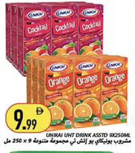Orange available at Rawabi Market Ajman in UAE - Sharjah / Ajman