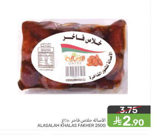 available at  مـزايــا in مملكة العربية السعودية, السعودية, سعودية - المنطقة الشرقية