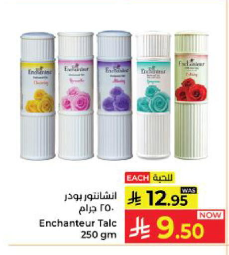 available at Kabayan Hypermarket in KSA, Saudi Arabia, Saudi - Yanbu
