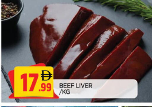 available at المدينة in الإمارات العربية المتحدة , الامارات - الشارقة / عجمان