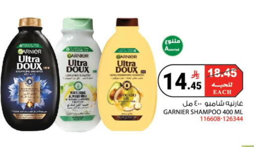 Avocado available at هاوس كير in مملكة العربية السعودية, السعودية, سعودية - مكة المكرمة
