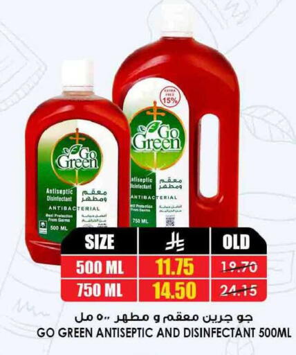 available at Prime Supermarket in KSA, Saudi Arabia, Saudi - Al Bahah