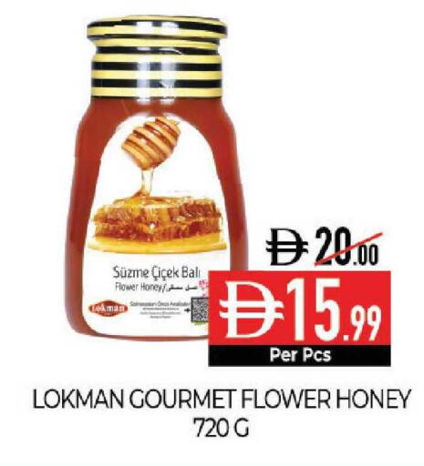 available at Delice Supermarket in UAE - Abu Dhabi