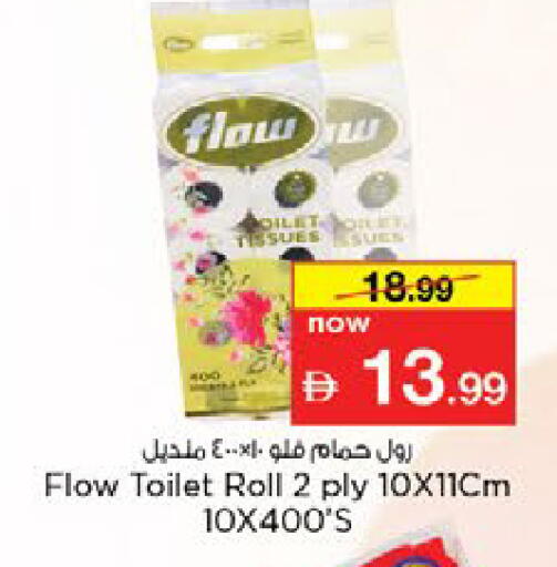 available at Nesto Hypermarket in UAE - Al Ain
