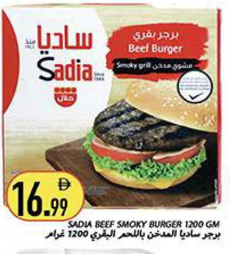 available at Rawabi Market Ajman in UAE - Sharjah / Ajman