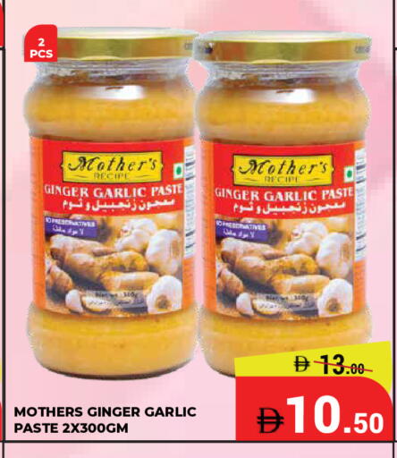 Ginger Garlic available at Kerala Hypermarket in UAE - Ras al Khaimah