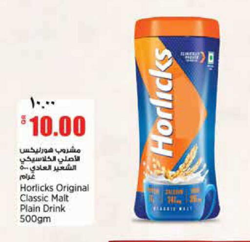 available at سوبر ماركت الهندي الجديد in قطر - الوكرة