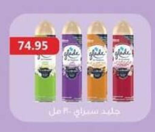 available at Spinneys  in Egypt - Cairo