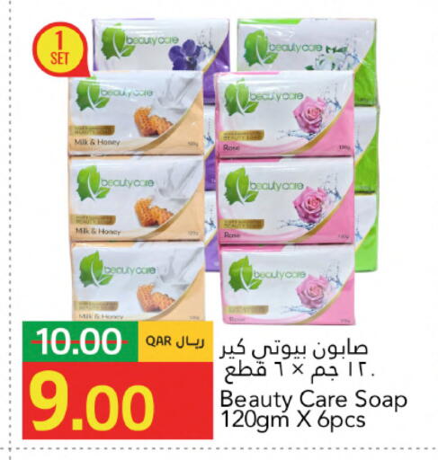 available at جلف فود سنتر in قطر - الوكرة