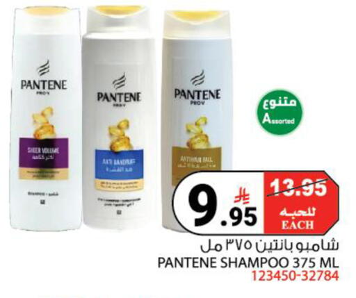 available at هاوس كير in مملكة العربية السعودية, السعودية, سعودية - مكة المكرمة