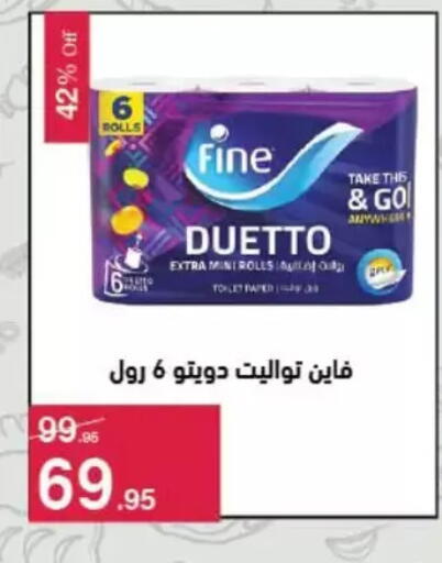 available at Mahmoud El Far in Egypt - Cairo