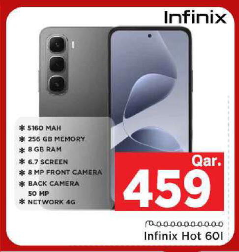 available at مارك & سيف in قطر - الضعاين