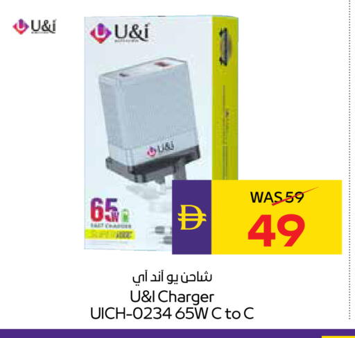 available at أدكووب in الإمارات العربية المتحدة , الامارات - رَأْس ٱلْخَيْمَة