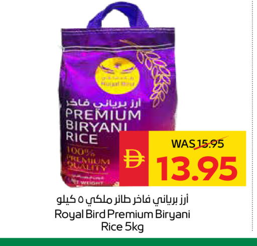 available at سبار هايبرماركت in الإمارات العربية المتحدة , الامارات - الشارقة / عجمان