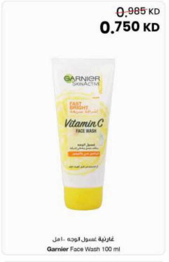 available at The Sultan Center in Kuwait - Jahra Governorate