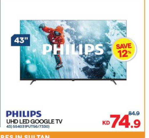 available at The Sultan Center in Kuwait - Jahra Governorate