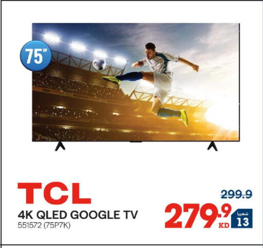 available at X-Cite in Kuwait - Kuwait City