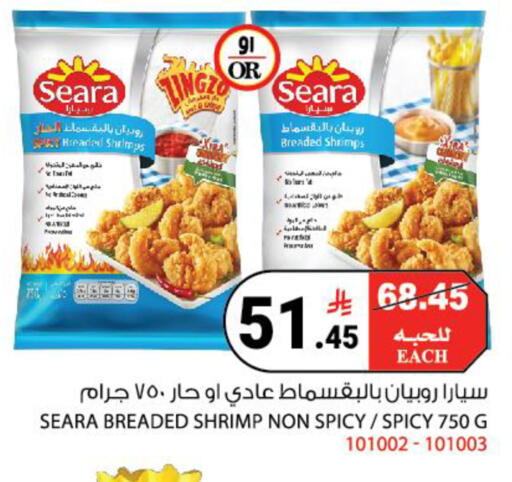 available at هاوس كير in مملكة العربية السعودية, السعودية, سعودية - مكة المكرمة