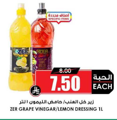 Lemon available at أسواق النخبة in مملكة العربية السعودية, السعودية, سعودية - الباحة