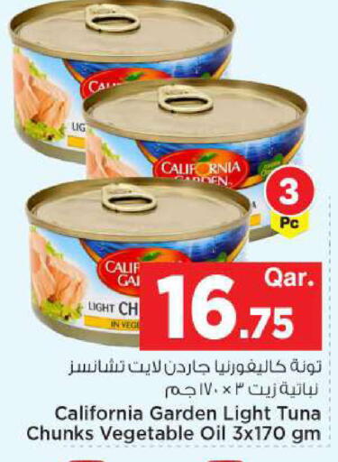 available at مارك & سيف in قطر - الضعاين
