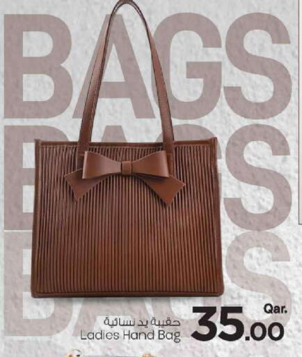 available at مارك & سيف in قطر - الضعاين