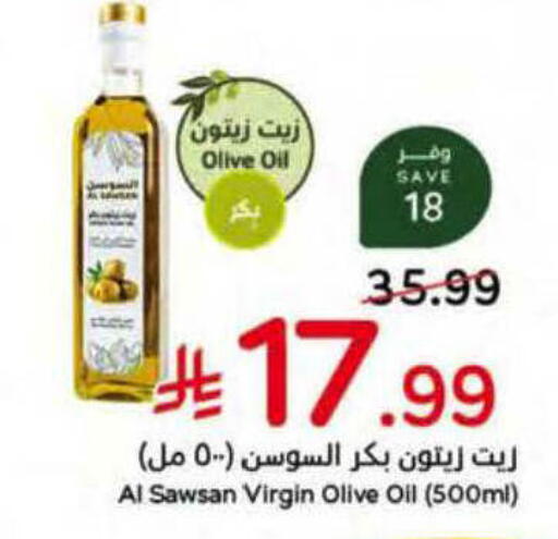 available at Hyper Panda in KSA, Saudi Arabia, Saudi - Jazan