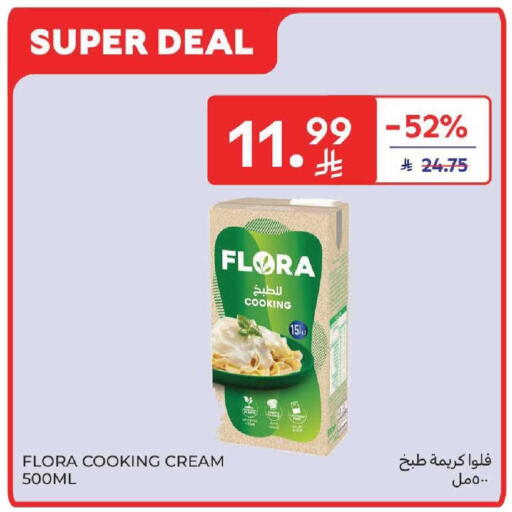available at كارفور in مملكة العربية السعودية, السعودية, سعودية - المنطقة الشرقية