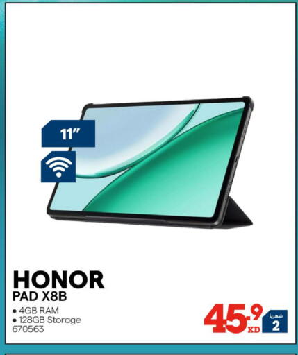 available at X-Cite in Kuwait - Kuwait City