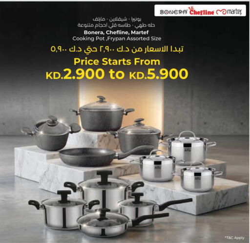 available at لولو هايبر ماركت in الكويت - محافظة الجهراء