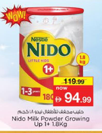 available at Nesto Hypermarket in UAE - Ras al Khaimah