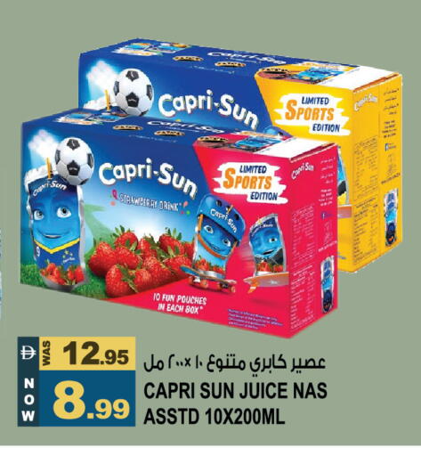 Strawberry available at هاشم هايبرماركت in الإمارات العربية المتحدة , الامارات - الشارقة / عجمان