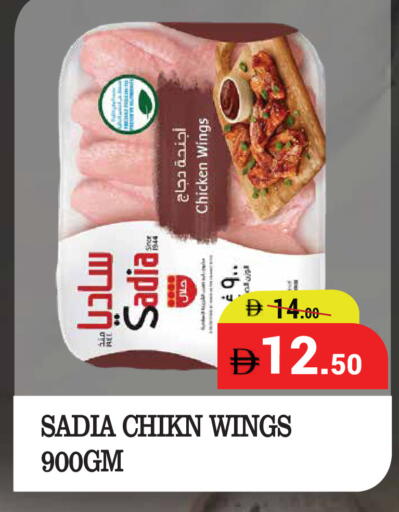 available at كيرالا هايبرماركت in الإمارات العربية المتحدة , الامارات - رَأْس ٱلْخَيْمَة