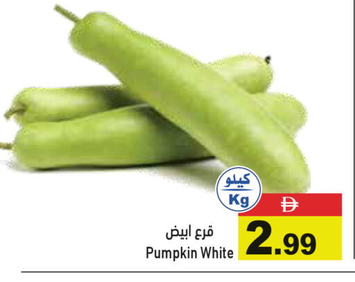 Pumpkin available at Aswaq Ramez in UAE - Ras al Khaimah