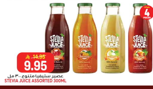Mango available at جراند هايبر in مملكة العربية السعودية, السعودية, سعودية - جدة