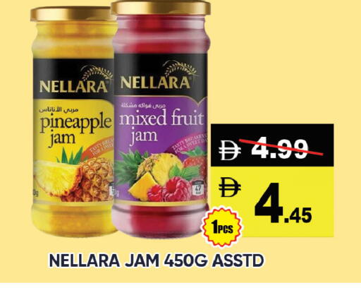 Pineapple available at ليبتس هايبرماركت in الإمارات العربية المتحدة , الامارات - ٱلْعَيْن‎
