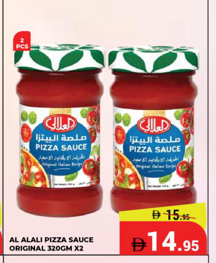 available at Kerala Hypermarket in UAE - Ras al Khaimah