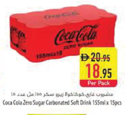available at Safeer Market in UAE - Al Ain