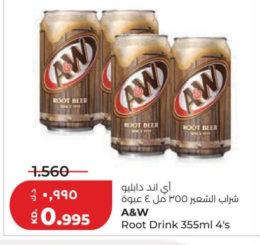 available at لولو هايبر ماركت in الكويت - محافظة الجهراء
