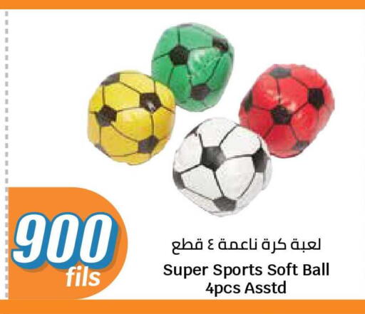 available at سيتي هايبرماركت in الكويت - محافظة الجهراء