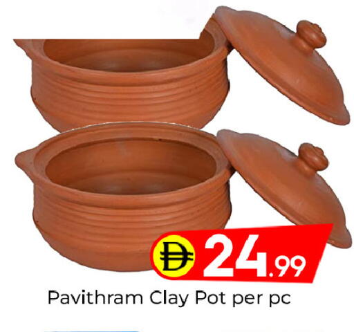 available at مبارك هايبرماركت الشارقة in الإمارات العربية المتحدة , الامارات - الشارقة / عجمان