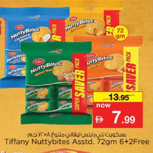 available at Nesto Hypermarket in UAE - Al Ain