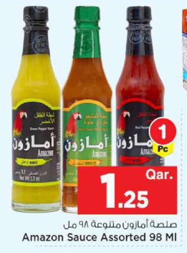 available at مارك & سيف in قطر - الخور