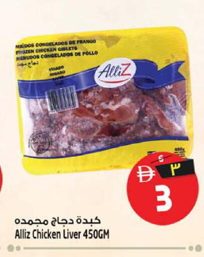 available at SAFARI HYPERMARKET  in UAE - Ras al Khaimah