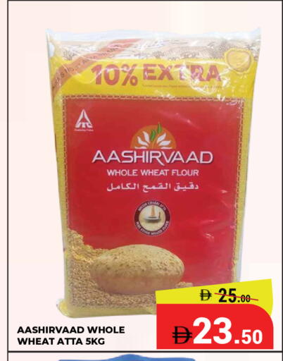 available at Kerala Hypermarket in UAE - Ras al Khaimah