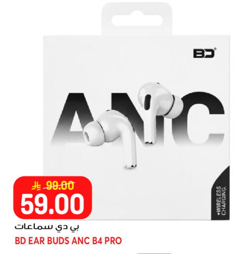 available at جراند هايبر in مملكة العربية السعودية, السعودية, سعودية - جدة