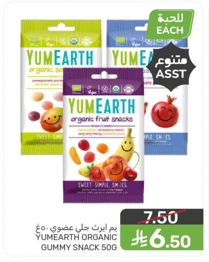 Pomegranate Cherry available at  مـزايــا in مملكة العربية السعودية, السعودية, سعودية - المنطقة الشرقية