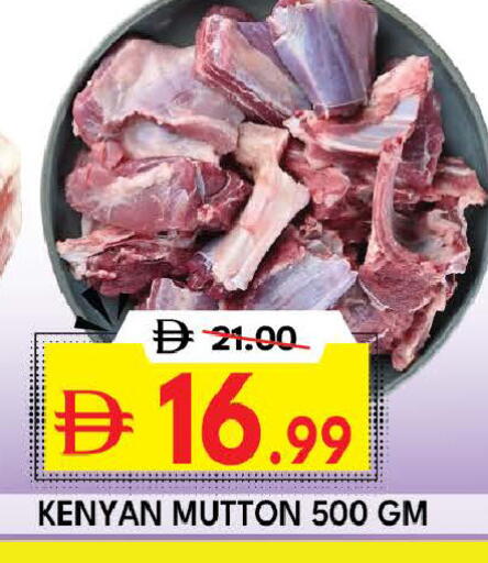 available at ديزرت فريش ماركت in الإمارات العربية المتحدة , الامارات - أبو ظبي