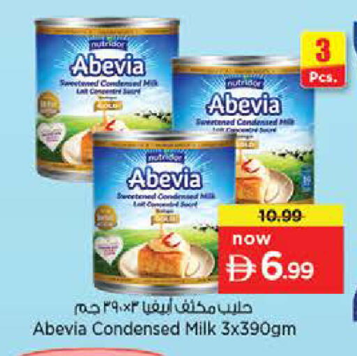 available at Nesto Hypermarket in UAE - Dubai