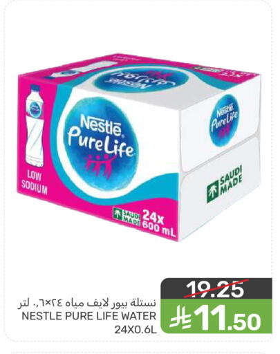 available at  مـزايــا in مملكة العربية السعودية, السعودية, سعودية - المنطقة الشرقية