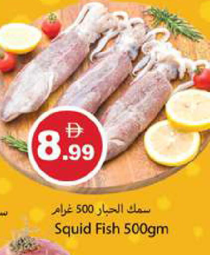 available at جلف هايبرماركت ذ.م.م in الإمارات العربية المتحدة , الامارات - رَأْس ٱلْخَيْمَة